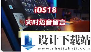 iPhone RCS功能开始收费 iPhone用户必看的收费标准