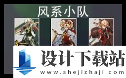 1735630202721384.png 超时空跑跑水系如何搭配最强阵容 超时空跑跑水系最强配队方案