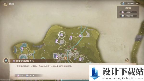 无限暖暖1.1版本流星季怎么玩 探索无限暖暖1.1版本流星季玩法技巧