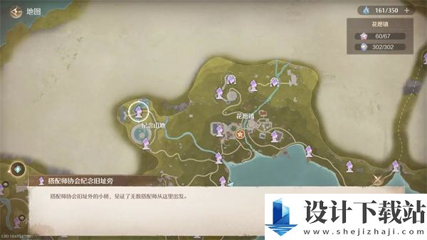 无限暖暖1.1版本流星季怎么玩 探索无限暖暖1.1版本流星季玩法技巧