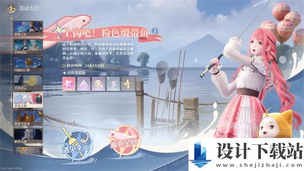 无限暖暖1.1版本流星季怎么玩 探索无限暖暖1.1版本流星季玩法技巧