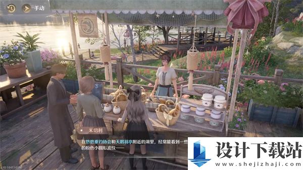 无限暖暖1.1版本流星季怎么玩 探索无限暖暖1.1版本流星季玩法技巧