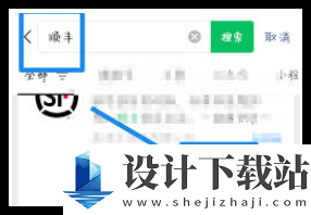 1735875171340304.png 没单号只有手机号如何查询快递 仅用手机号查询快递详细步骤