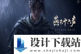 燕云十六声1.1版本有哪些更新内容 燕云十六声1.1版本更新详情