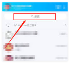 1735810224689118.png QQ专属学生卡领取方法 如何获取QQ学生卡特权