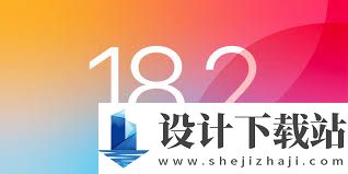 iOS18.2RC版更新内容是什么 探索iOS18.2RC版的全新特性与改进