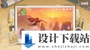 最终幻想7重生月牙挂饰获取方法 如何在最终幻想7重生中获得月牙挂饰