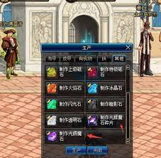 dnf光辉魔石在哪怎么得 dnf如何获得光辉魔石
