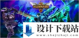 英雄联盟特殊模式有哪些 探索英雄联盟中的独特游戏模式