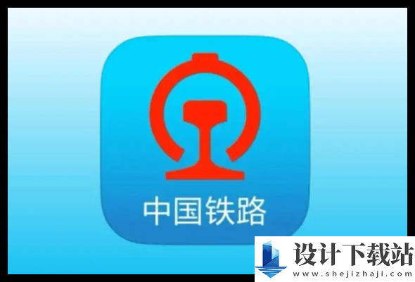 1736389167873382.png 12306注册成功却无法登录 探究12306登录障碍及解决方案