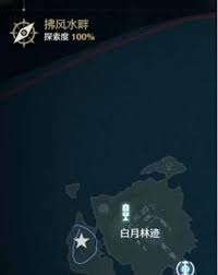 鸣潮散佚之书在哪里 探索鸣潮散佚之书的隐藏地点总结