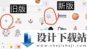微信自定义表情包制作方法 如何制作微信自定义表情包