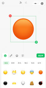微信自定义表情包制作方法 如何制作微信自定义表情包