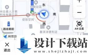 高德地图如何查看3D实景 高德地图3D实景查看方法