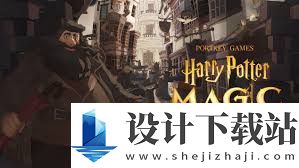 哈利波特魔法觉醒游戏是什么 哈利波特魔法觉醒游戏简介介绍