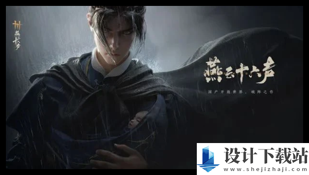 1736475552869118.png 燕云十六声云梦金明池怎么打 攻略分享云梦金明池团本打法