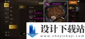 DNF手游剑魔如何加点与装备附魔 DNF手游剑魔加点装备附魔全攻略