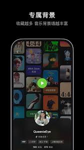 汽水音乐app如何隐藏喜欢的音乐 汽水音乐app隐藏喜爱歌曲方法