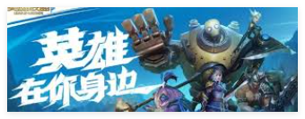 1736907600454031.png 英雄联盟手游如何转区 英雄联盟手游转区条件一览