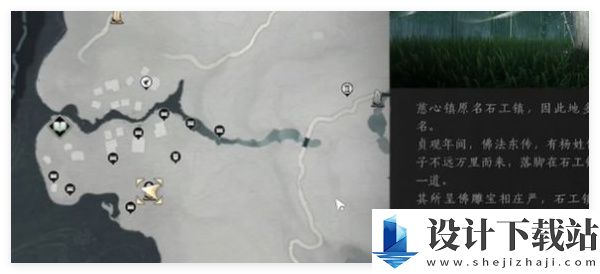 燕云十六声慈心镇宝箱都在哪 燕云十六声慈心镇宝箱位置分享