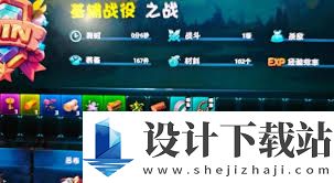 诸天刷宝录如何修改战斗速度 诸天刷宝录战斗速度调整教程