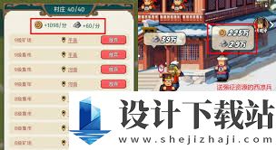 指尖无双暴君系统1.0攻略