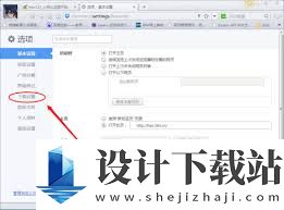 360浏览器下载的文件位置在哪,如何查找360浏览器下载的文件