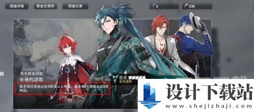 鸣潮2.0今汐共鸣链抽取方法,鸣潮2.0如何获得今汐共鸣链