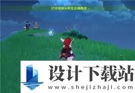 原神如何快速完成从誓言岬拍摄鹰翔海滩景色的任务,原神誓言岬到鹰翔海滩拍摄任务攻略