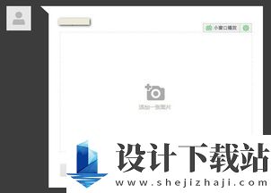 lofter怎样设置标签布局,lofter标签布局设置方法