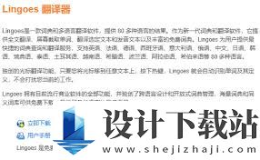 支持离线翻译的电脑软件有哪些,哪些电脑软件支持离线翻译功能