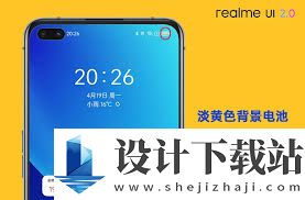 真我RealmeGT6屏幕上的蓝色图标如何关闭,实测教你轻松关闭RealmeGT6屏幕蓝色图标