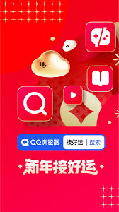 QQ浏览器网页版地址2025在哪里分享,QQ浏览器网页版2025地址分享方法
