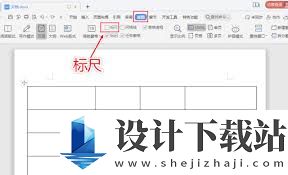 word文档中的表格页边距怎么调,调整word表格页边距的方法
