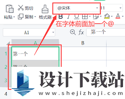 word文件盒标签如何制作,word文件盒标签的制作方法