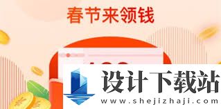 春节红包如何参与领取,参与春节红包的方法