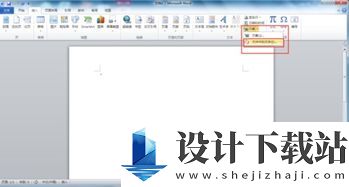 word文档合并方法,如何使用wps和word合并多个文档