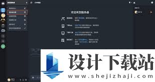 kook如何隐藏个人游戏状态,kook隐藏游戏状态的方法