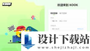 kook如何隐藏个人游戏状态,kook隐藏游戏状态的方法