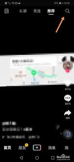 抖音情侣空间权限设置,别人能查看你和TA的空间吗