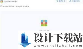 word中没有楷体GB2312字体如何解决,解决word缺少楷体GB2312字体的方法