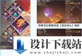 逆水寒手游2.3.1版本新内功该如何选择,逆水寒手游2.3.1新内功选择全攻略