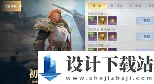 荒野国度体力如何返还,荒野国度体力返还机制详解