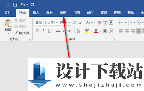 word中目录页边距如何调整,word目录页边距调整技巧