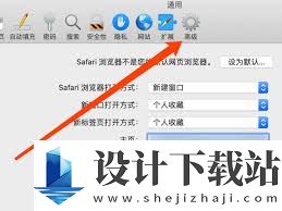 safari如何直接进入网址,safari打开网址的方法教程