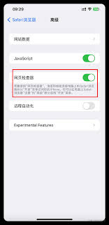 safari如何直接进入网址,safari打开网址的方法教程