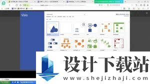 MicrosoftVisio图形怎样填充渐变色,MicrosoftVisio如何为图形应用渐变色填充