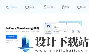 todesk远程开机方法,如何使用todesk远程启动电脑