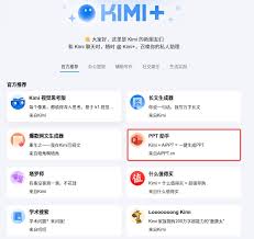DeepSeek能否实现一键PPT制作,DeepSeek是否支持一键生成PPT