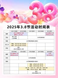 淘宝2025满减活动何时开始,淘宝2025满减优惠开始时间